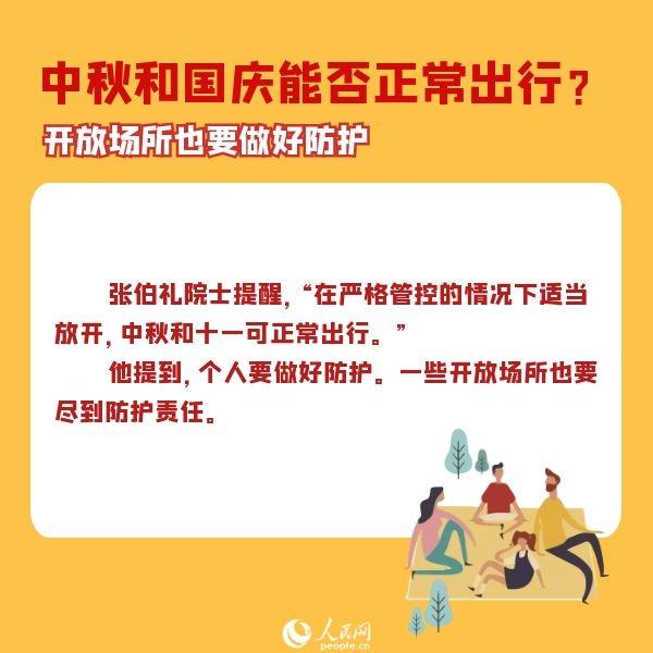 企业微信截图_1635411344968.png