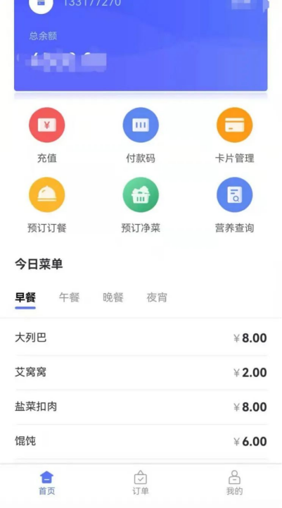 企业微信截图_16509544736863.png