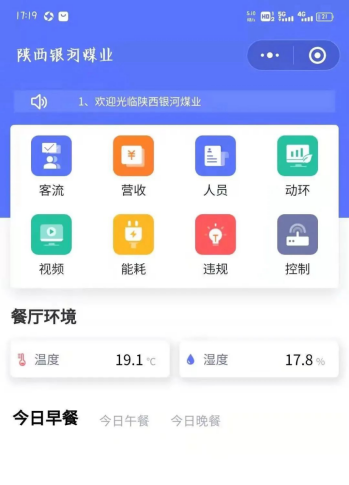 企业微信截图_16509544927086.png